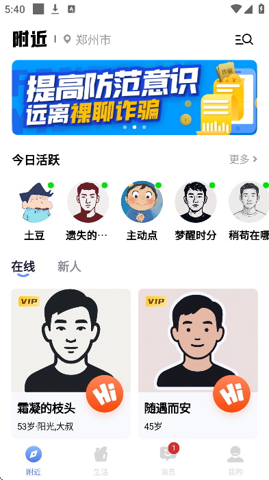 ������ͬ־�罻�������°�