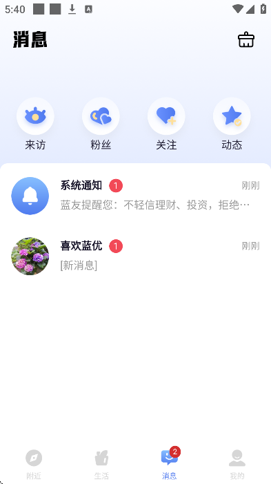 ������ͬ־�罻�������°�