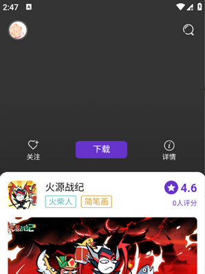 17����Ϸapp����