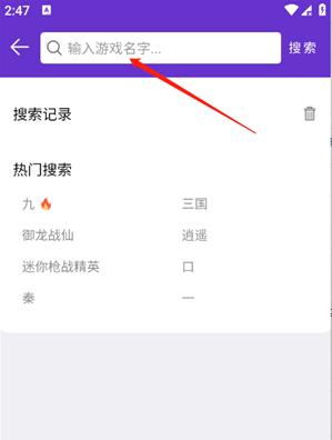 17����Ϸapp����