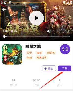 17����Ϸapp����