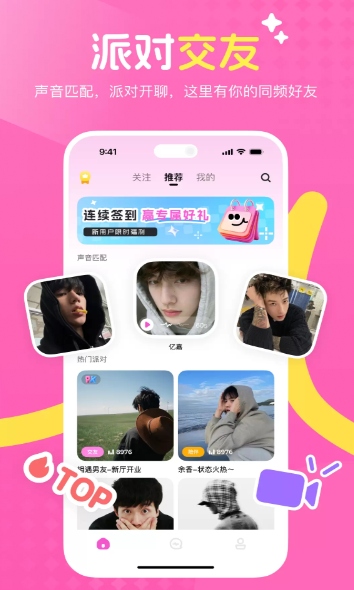 �����ϵapp�ٷ���