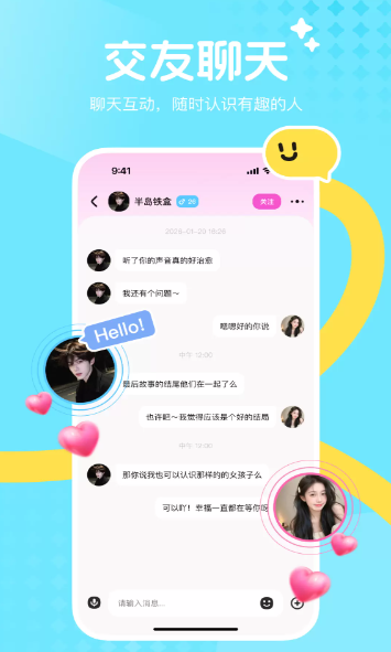 �����ϵapp�ٷ���