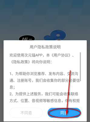 ��Ԫêapp���°�����