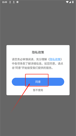 �������߸���app����