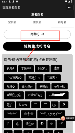 �������߸���app����