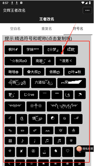 �������߸���app����