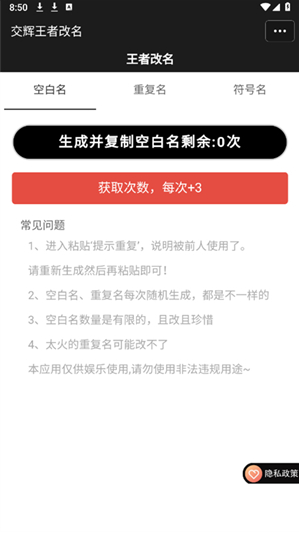 �������߸���app����