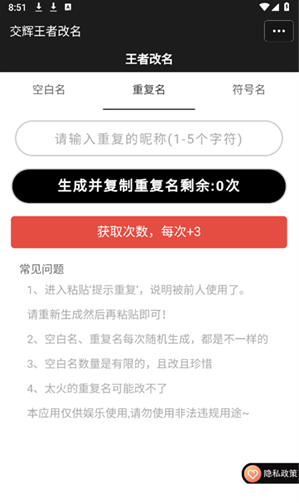 �������߸���app����