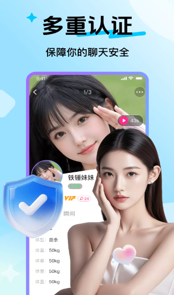 ��Ů˽��app�ֻ���