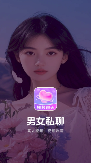 ��Ů˽��app�ֻ���