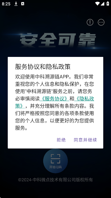 �п���Դ���ֻ���