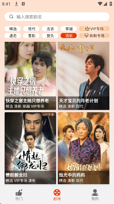 �����糡app�ٷ���