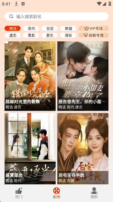 �����糡app�ٷ���