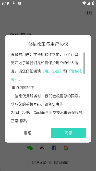 togoo��׿������