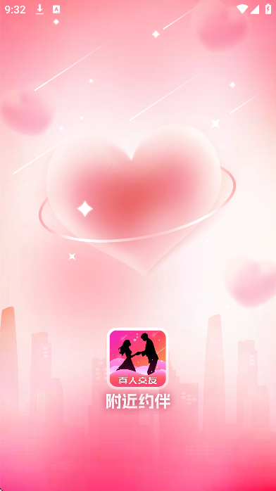 ����Լ��app���°�