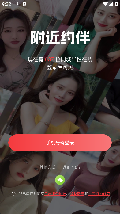 ����Լ��app���°�