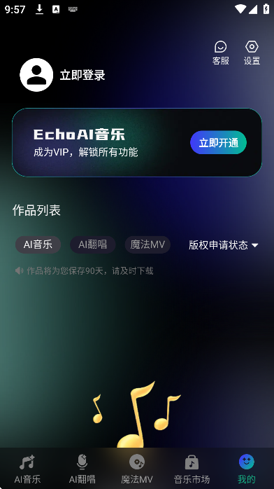 echoaiһ�������ֻ���