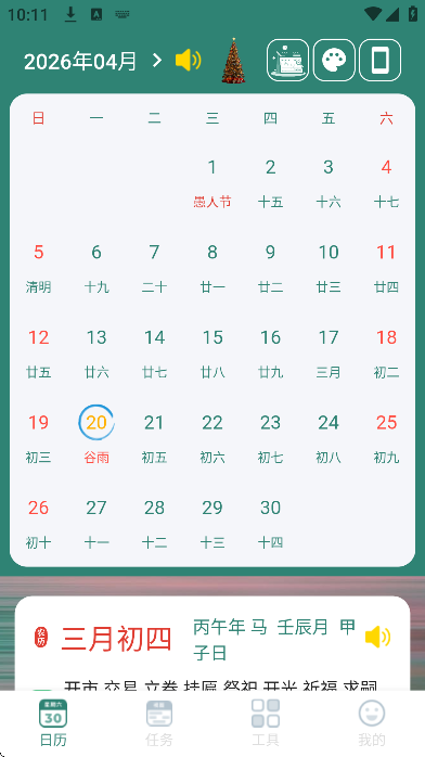 ��Ϧ����app���°汾