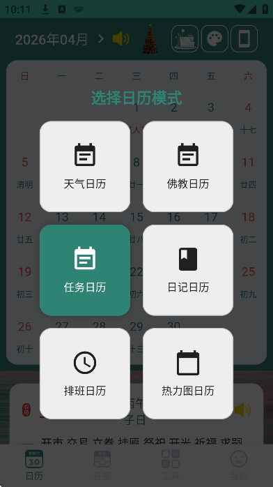 ��Ϧ����app���°汾