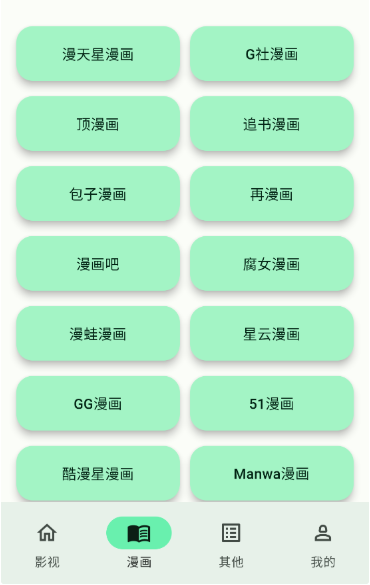 ��������app�ٷ���