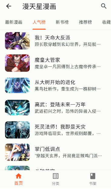 ��������app�ٷ���