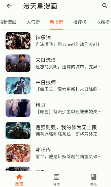 ��������app�ٷ���