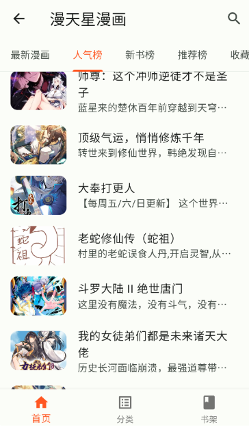 ��������app�ٷ���