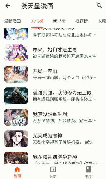 ��������app�ٷ���