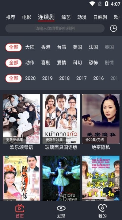 ����Ӱ��app���°汾