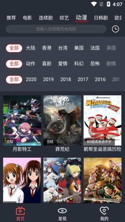 ����Ӱ��app���°汾