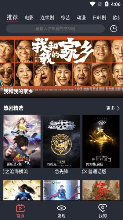 ����Ӱ��app���°汾