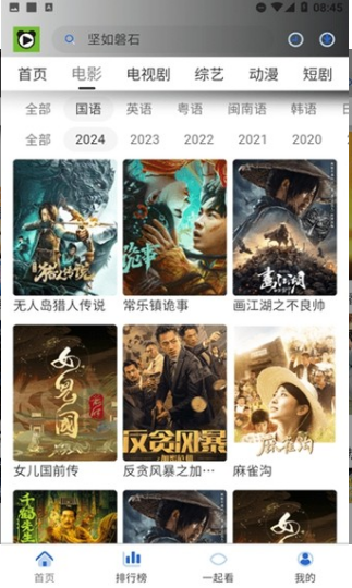 ��èӰ���������