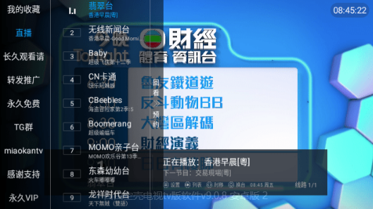 ���ɿտ�app�ϰ汾