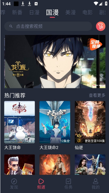 ��������Ѱ�