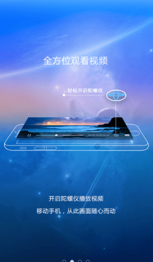 UtoVR�ֻ����������°汾