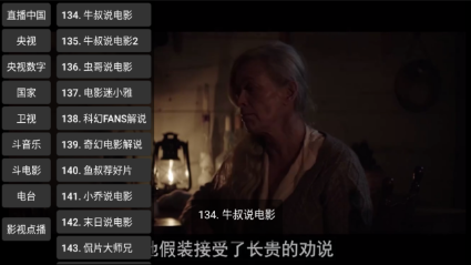 CCWebTvapp�ٷ�������