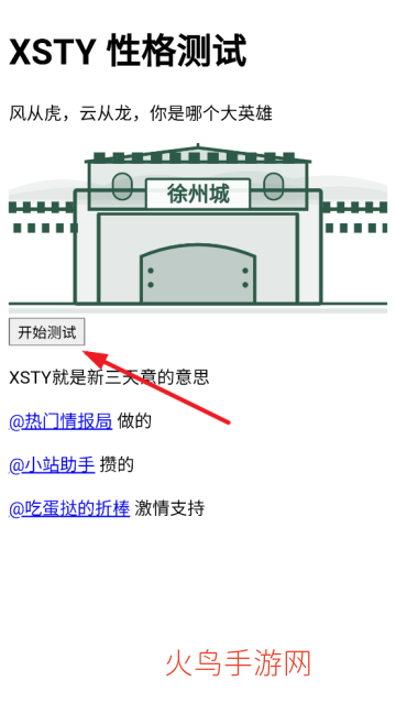 �����������Ը����app