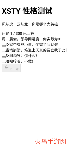 �����������Ը����app