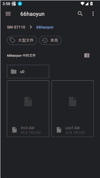 �����������İ�(BitComet)