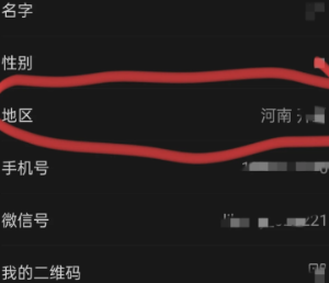 ΢����ô����ʾ���� ΢�Ų���ʾ��������