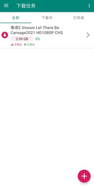 �����������İ�(BitComet)