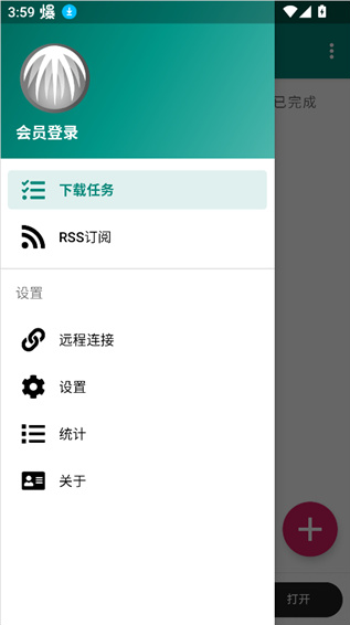 �����������İ�(BitComet)