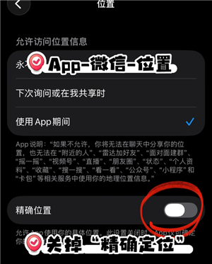 ΢����ô����ʾ���� ΢�Ų���ʾ��������