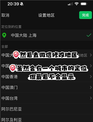 ΢����ô����ʾ���� ΢�Ų���ʾ��������