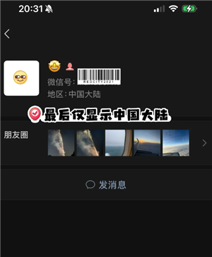 ΢����ô����ʾ���� ΢�Ų���ʾ��������