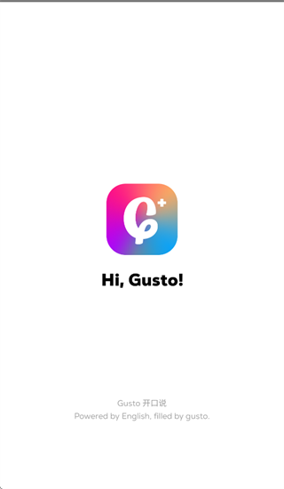 Gusto����˵app