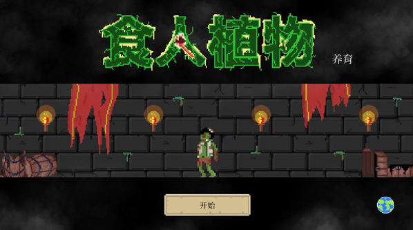 ʳ��ֲ���������°�