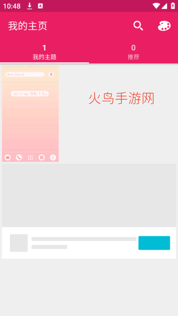 +HOME��ֽ����