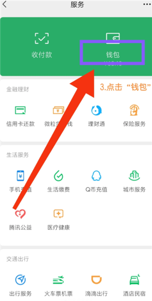 ΢����ô����ʾ���� ΢�Ų���ʾ��������